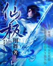 《永夜星河》热度超《珠帘玉幕》，虞书欣是95花TOP了吗？